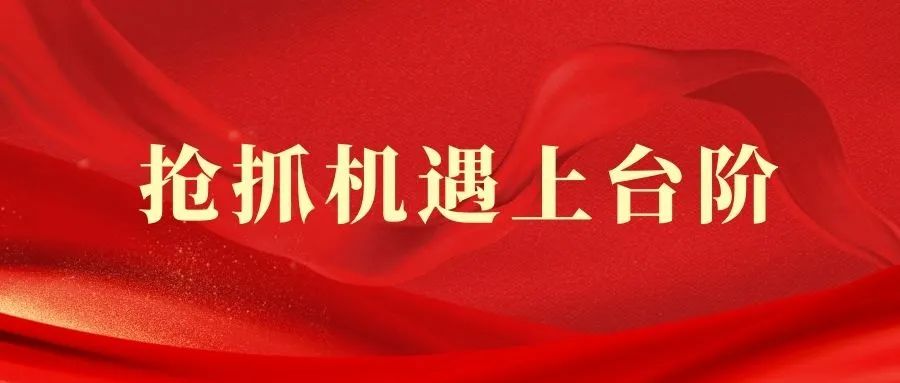 長春金控集團(tuán)召開落實出資人調(diào)研指導(dǎo)意見研討會